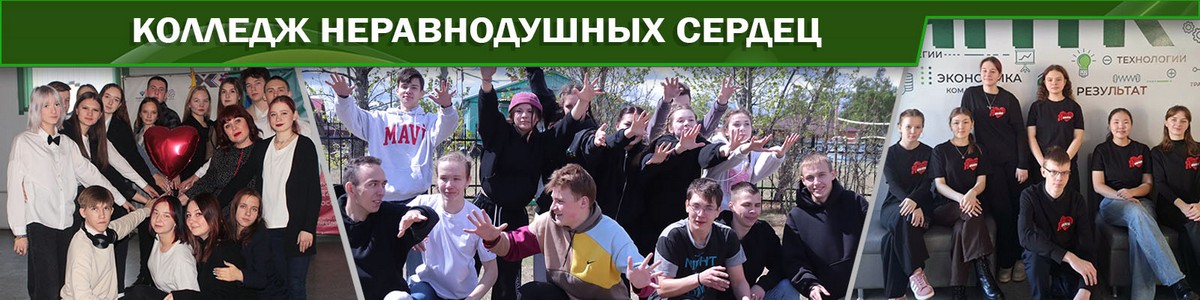 Волонтеры