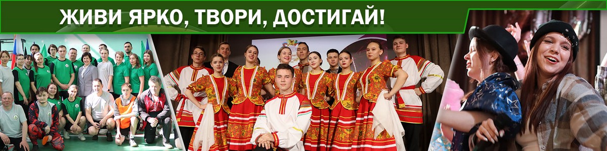 Внеучебная