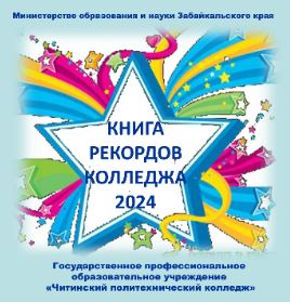 Сборник-2018