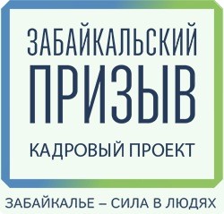 призыв